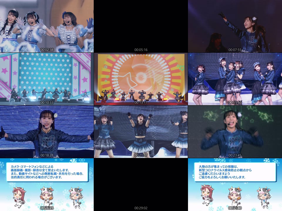 LoveLive! Sunshine!! Aqours ONLINE LoveLive! Blu-ray Memorial BOX (2021) 1080P蓝光原盘 [5BD BDISO 140.4G]Blu-ray、日本演唱会、蓝光演唱会16