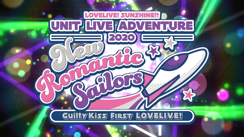 LoveLive! Sunshine!! Guilty Kiss First LOVELIVE! ~New Romantic Sailors~ (2021) 1080P蓝光原盘 [3BD BDISO 84.7G]Blu-ray、日本演唱会、蓝光演唱会2