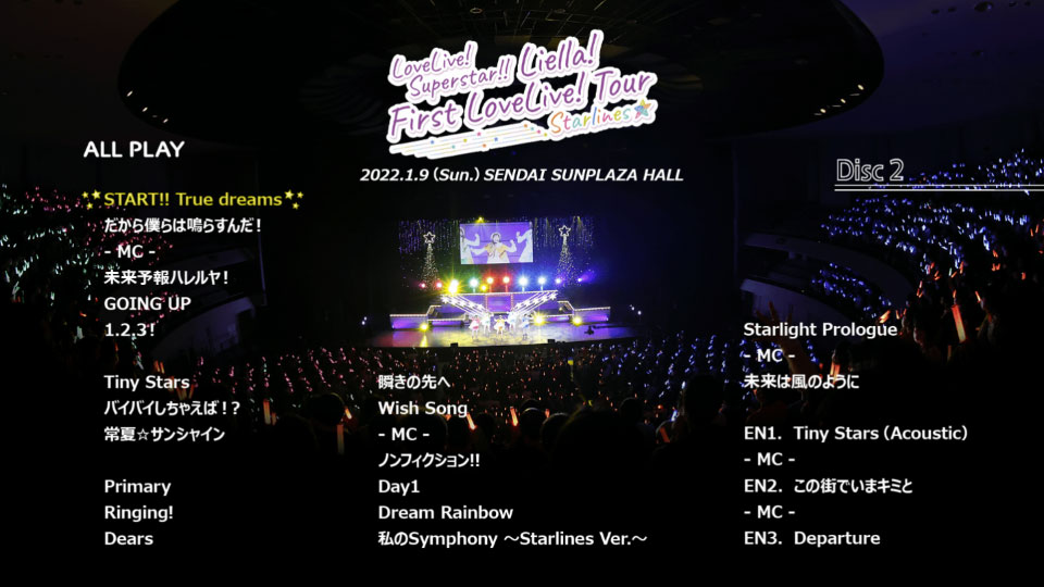LoveLive! Superstar!! Liella! First LoveLive! Tour ~Starlines~ Blu-ray Memorial BOX [完全生産限定] (2022) 1080P蓝光原盘 [3BD BDISO 103.5G]Blu-ray、日本演唱会、蓝光演唱会6