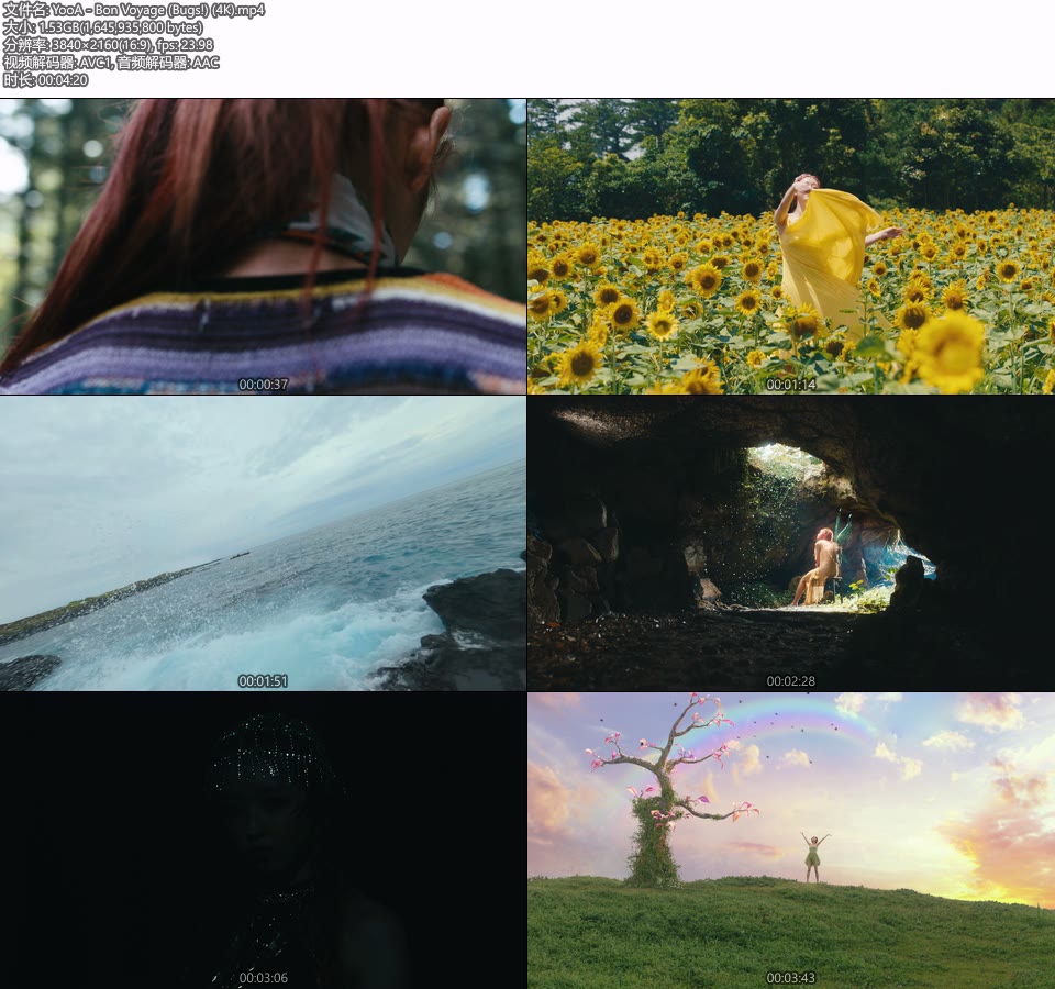 [4K] YooA (Oh My Girl) – Bon Voyage (Bugs!) (官方MV) [2160P 1.53G]4K MV、Master、韩国MV、高清MV2