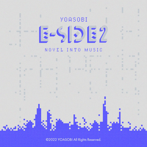 YOASOBI – E-SIDE 2 (2022) [mora] [FLAC 24bit／96kHz]