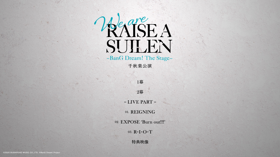 BanG Dream! RAISE A SUILEN「We are RAISE A SUILEN~BanG Dream! The Stage~」千秋楽公演 (2020) 1080P蓝光原盘 [CD+BD BDISO 39.1G]Blu-ray、日本演唱会、蓝光演唱会12