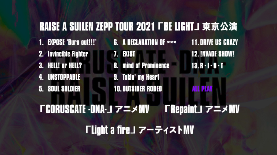 BanG Dream! RAISE A SUILEN ZEPP TOUR 2021「BE LIGHT」東京公演 (2022) 1080P蓝光原盘 [2BD BDISO 26.3G]Blu-ray、日本演唱会、蓝光演唱会14