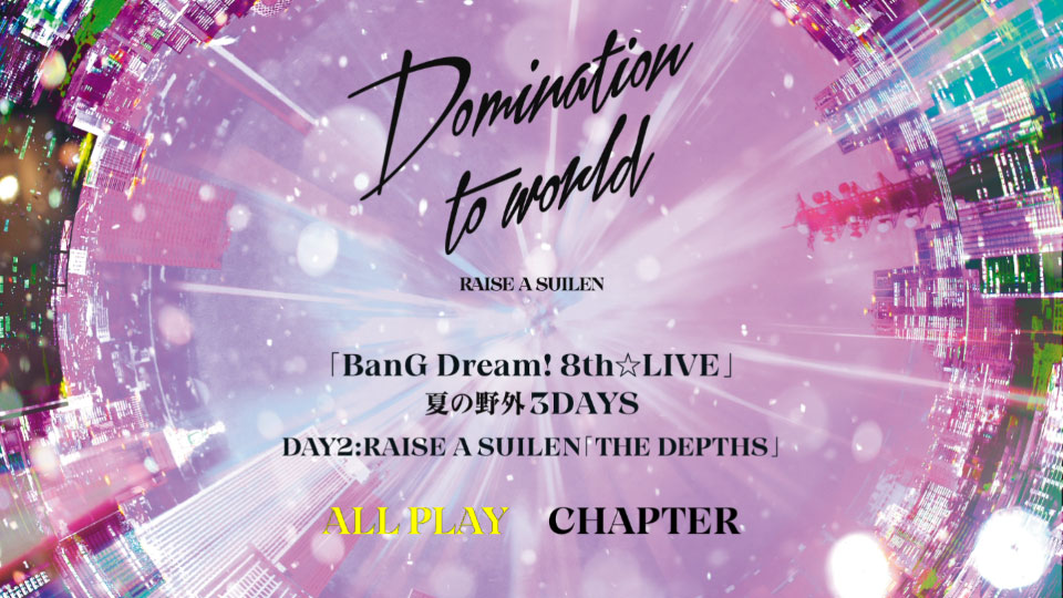 BanG Dream! 8th☆LIVE 夏の野外3DAYS DAY2 : RAISE A SUILEN「THE DEPTHS」(2021) 1080P蓝光原盘 [BDISO 22.2G]Blu-ray、日本演唱会、蓝光演唱会12
