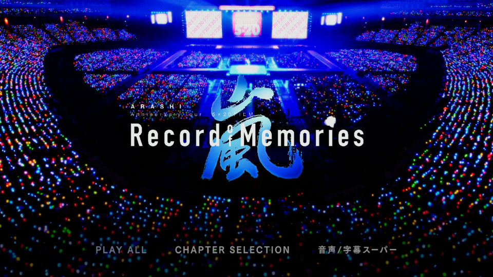 [4K] 岚 Arashi – ARASHI Anniversary Tour 5×20 FILM“Record of Memories”(2022) 2160P蓝光原盘 [BDISO 83.1G]4K、Blu-ray、推荐演唱会、日本演唱会、蓝光演唱会16