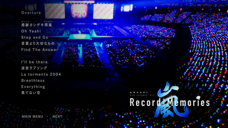 [4K] 岚 Arashi – ARASHI Anniversary Tour 5×20 FILM“Record of Memories”(2022) 2160P蓝光原盘 [BDISO 83.1G]4K、Blu-ray、推荐演唱会、日本演唱会、蓝光演唱会18