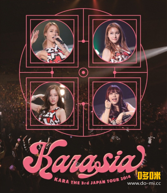 KARA – 3rd Japan Tour 2014 KARASIA 日本第三次巡回演唱会 (2015) 1080P蓝光原盘 [2BD BDISO 53.3G]