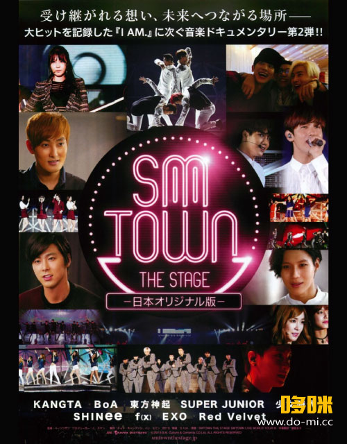 SM群星 – SMTOWN THE STAGE Japan Original Version (2016) 1080P蓝光原盘 [2BD BDISO 83.2G]