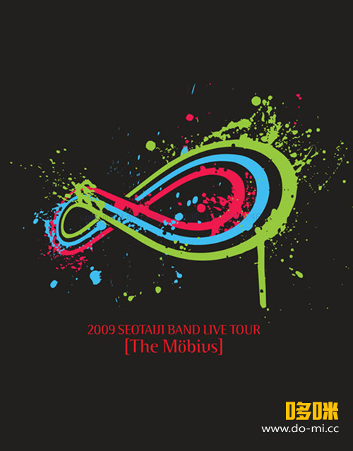 Seo Taiji 徐太志 – 2009 Seotaiji Band Live Tour [The Mobius] (2010) 1080P蓝光原盘 [2BD BDMV 76.1G]