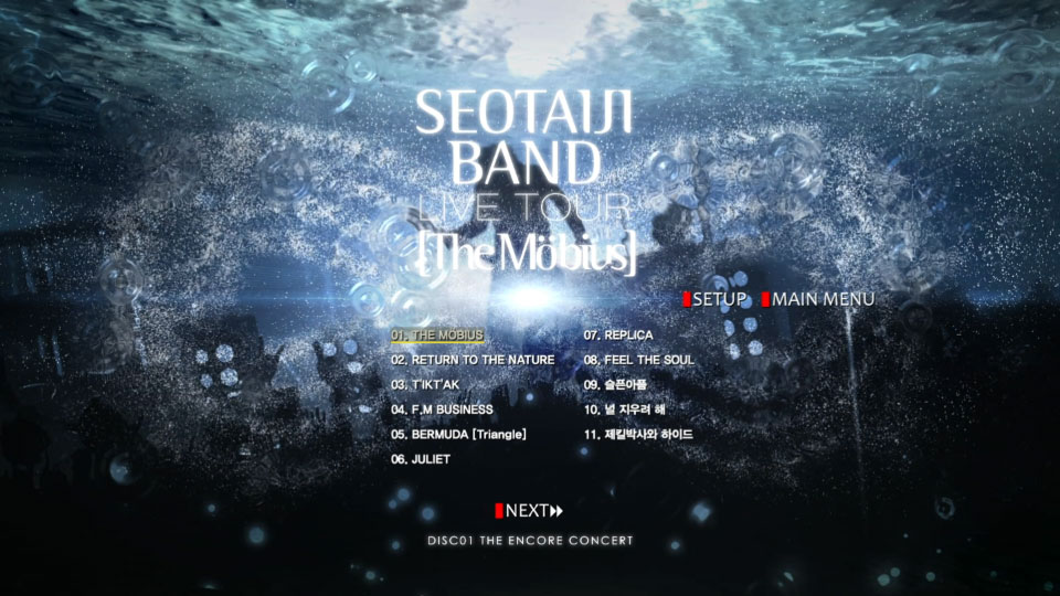 Seo Taiji 徐太志 – 2009 Seotaiji Band Live Tour [The Mobius] (2010) 1080P蓝光原盘 [2BD BDMV 76.1G]Blu-ray、蓝光演唱会、韩国演唱会10