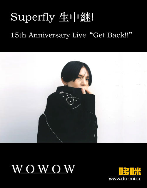 Superfly – 生中継! Superfly 15th Anniversary Live“Get Back!!”(WOWOW Live 2022.11.23) 1080P HDTV [TS 26.8G]