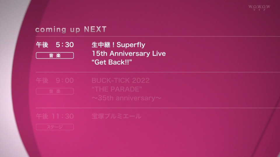 Superfly – 生中継! Superfly 15th Anniversary Live“Get Back!!”(WOWOW Live 2022.11.23) 1080P HDTV [TS 26.8G]HDTV、日本演唱会、蓝光演唱会2