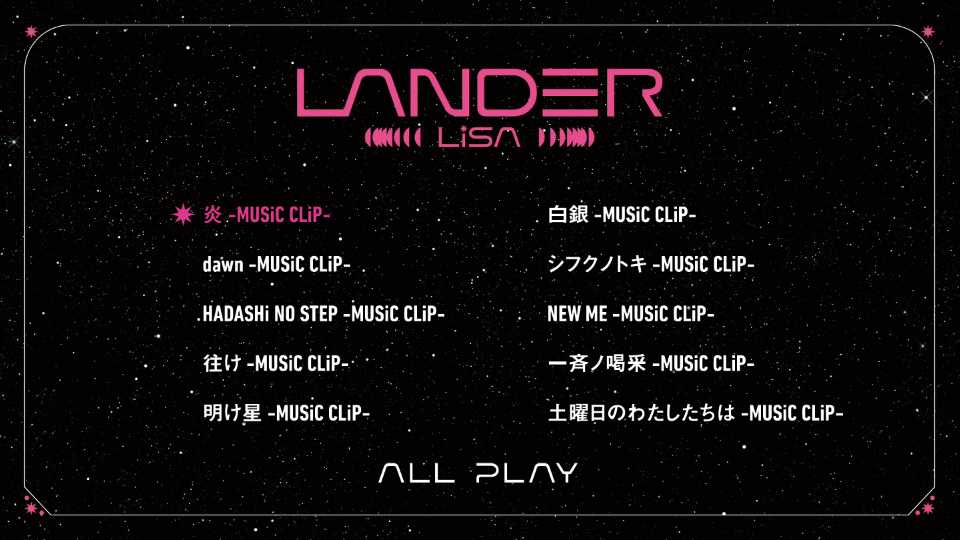 LiSA 织部里沙 – LANDER [初回生産限定盤A] (2022) 1080P蓝光原盘 [BDISO 14.5G]Blu-ray、日本演唱会、蓝光演唱会2
