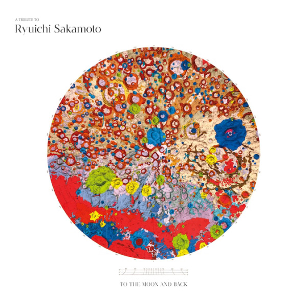 [已完成] 坂本龍一 – A Tribute to Ryuichi Sakamoto – To the Moon and Back (2022) [mora] [FLAC 24bit／48kHz]