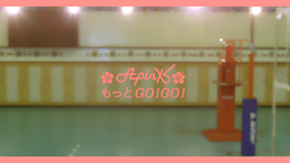 Apink – もっとGO!GO! (官方MV) [蓝光提取] [1080P 948M]