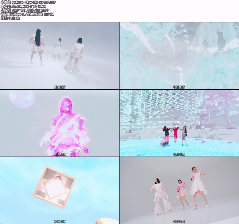Perfume – Flow (官方MV) [蓝光提取] [1080P 835M]Master、日本MV、高清MV2