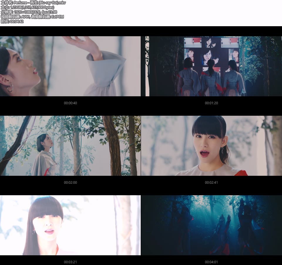 Perfume – 再生 (官方MV) [蓝光提取] [1080P 1.23G]Master、日本MV、高清MV2