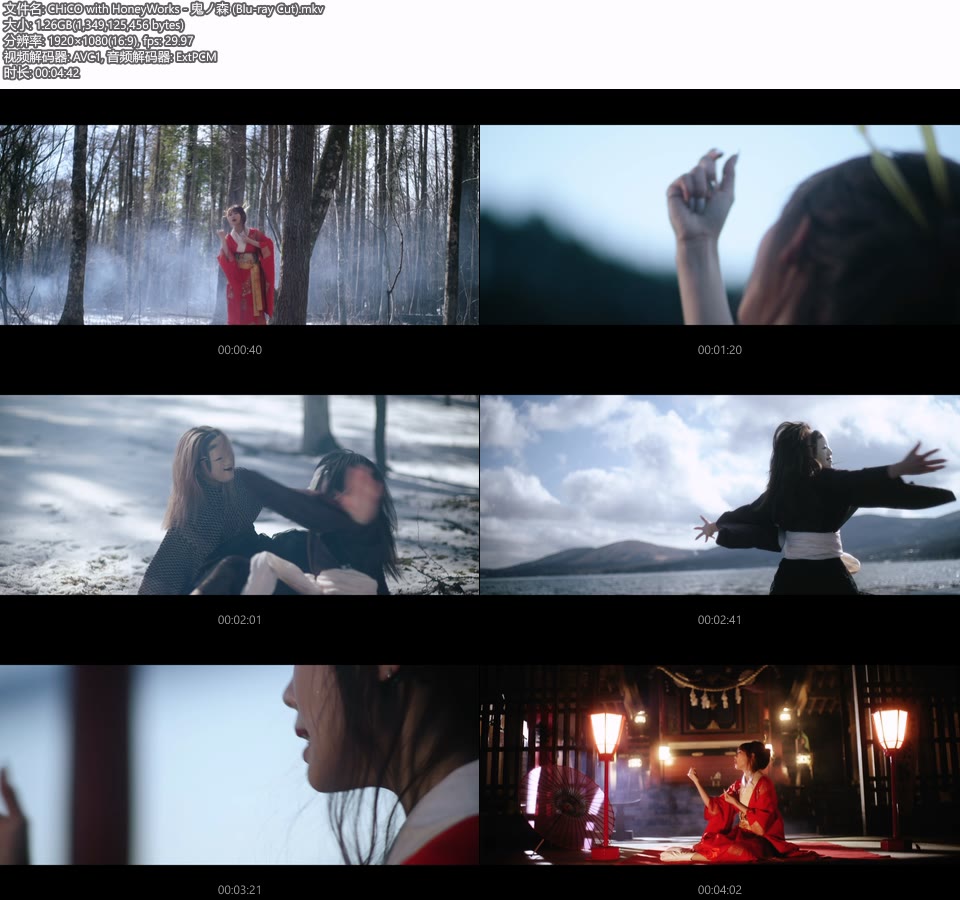 CHiCO with HoneyWorks – 鬼ノ森 (官方MV) [蓝光提取] [1080P 1.26G]Master、日本MV、高清MV2