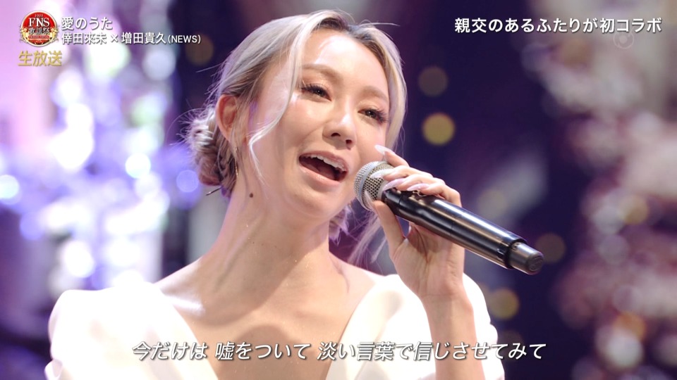 FNS歌謡祭 2022 第1夜 (Fuji TV 2022.12.07) 1080P HDTV [TS 34.5G]HDTV、日本演唱会、蓝光演唱会14