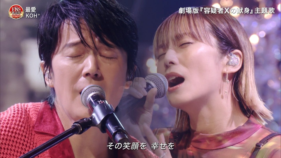 FNS歌謡祭 2022 第1夜 (Fuji TV 2022.12.07) 1080P HDTV [TS 34.5G]HDTV、日本演唱会、蓝光演唱会18