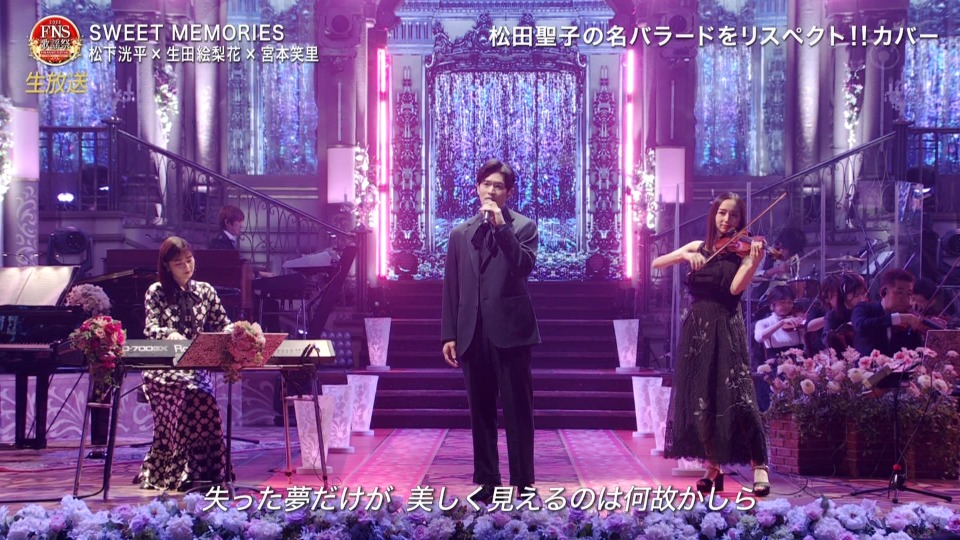 FNS歌謡祭 2022 第1夜 (Fuji TV 2022.12.07) 1080P HDTV [TS 34.5G]HDTV、日本演唱会、蓝光演唱会22