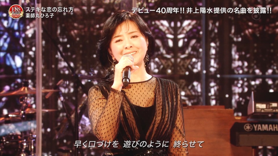 FNS歌謡祭 2022 第1夜 (Fuji TV 2022.12.07) 1080P HDTV [TS 34.5G]HDTV、日本演唱会、蓝光演唱会26