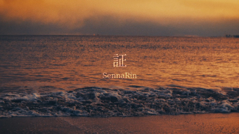 SennaRin – Dignified [初回生産限定盤] (2022) 1080P蓝光原盘 [CD+BD BDISO 9.3G]Blu-ray、日本演唱会、蓝光演唱会2