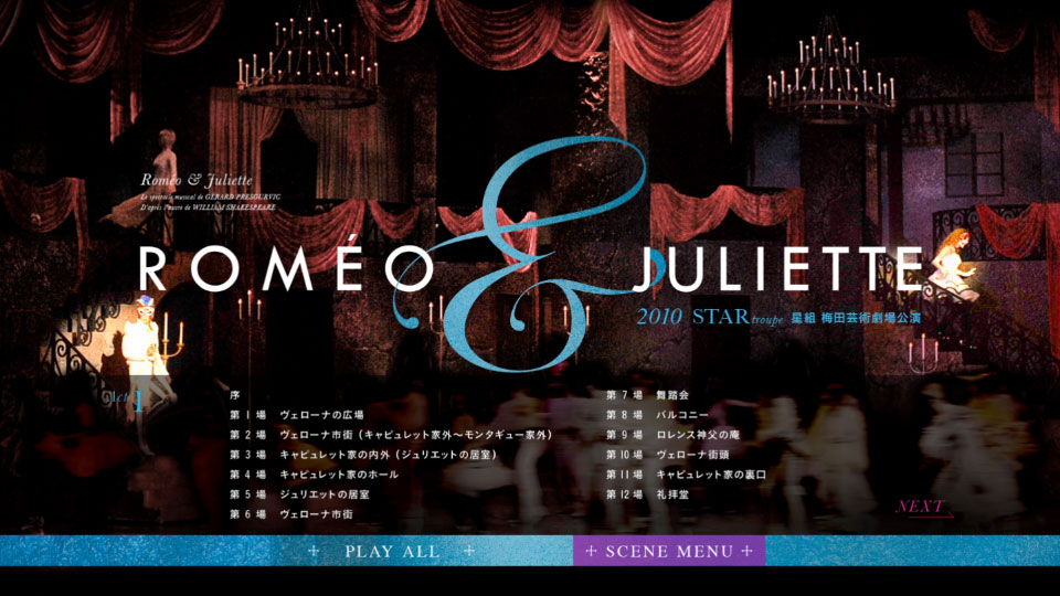 宝冢歌剧团 – 罗密欧与朱丽叶10周年蓝光礼盒 Romeo and Juliet Special Box (2020) 1080P蓝光原盘 [10BD BDMV 401.9G]Blu-ray、Blu-ray、日本演唱会、歌剧与舞剧、蓝光合集、蓝光演唱会2