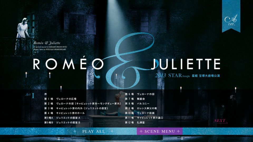 宝冢歌剧团 – 罗密欧与朱丽叶10周年蓝光礼盒 Romeo and Juliet Special Box (2020) 1080P蓝光原盘 [10BD BDMV 401.9G]Blu-ray、Blu-ray、日本演唱会、歌剧与舞剧、蓝光合集、蓝光演唱会18