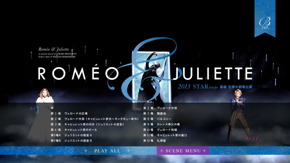 宝冢歌剧团 – 罗密欧与朱丽叶10周年蓝光礼盒 Romeo and Juliet Special Box (2020) 1080P蓝光原盘 [10BD BDMV 401.9G]Blu-ray、Blu-ray、日本演唱会、歌剧与舞剧、蓝光合集、蓝光演唱会22