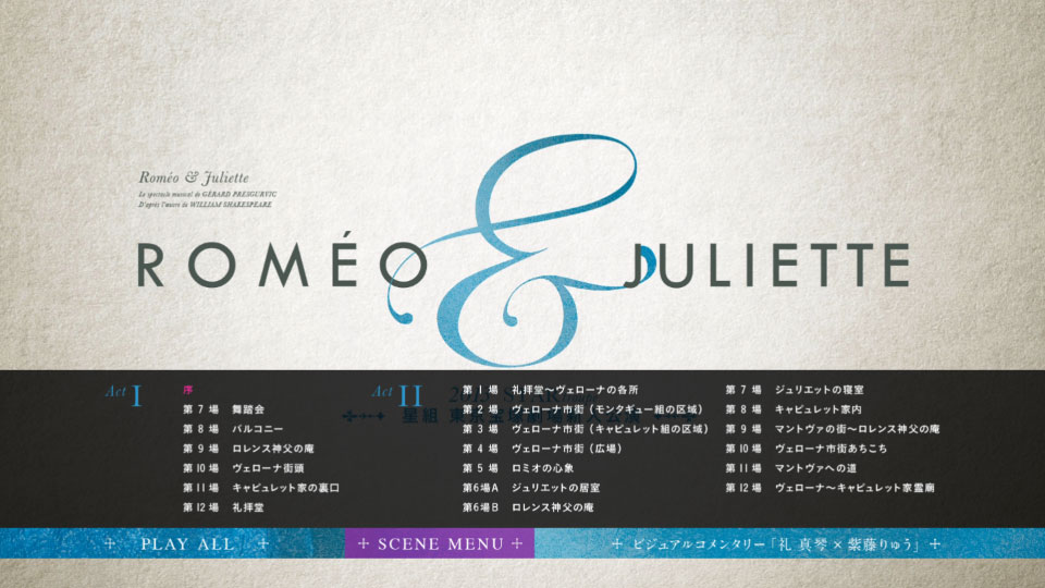 宝冢歌剧团 – 罗密欧与朱丽叶10周年蓝光礼盒 Romeo and Juliet Special Box (2020) 1080P蓝光原盘 [10BD BDMV 401.9G]Blu-ray、Blu-ray、日本演唱会、歌剧与舞剧、蓝光合集、蓝光演唱会34