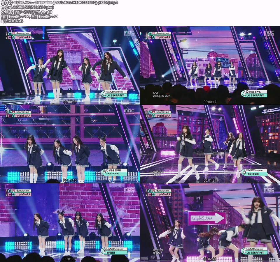 [4K60P] tripleS AAA – Generation (Music Core MBC 20221112) [UHDTV 2160P 1.44G]4K LIVE、HDTV、韩国现场、音乐现场2