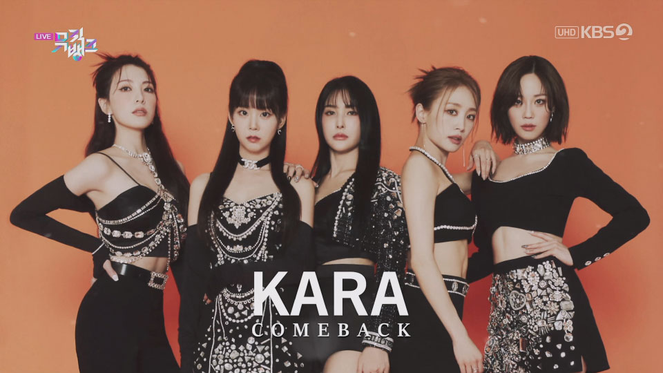 [4K60P] KARA – WHEN I MOVE (Music Bank KBS 20221202) [UHDTV 2160P 1.74G]