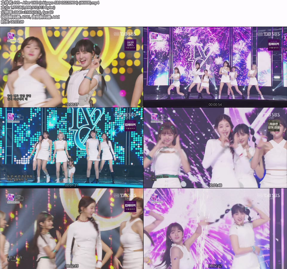 [4K60P] IVE – After LIKE (Inkigayo SBS 20220904) [UHDTV 2160P 1.77G]4K LIVE、HDTV、韩国现场、音乐现场2