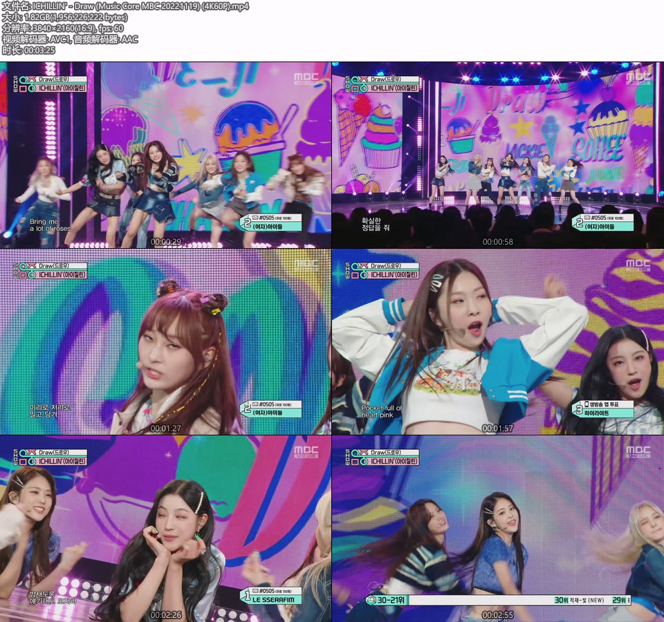 [4K60P] ICHILLIN′ – Draw (Music Core MBC 20221119) [UHDTV 2160P 1.82G]4K LIVE、HDTV、韩国现场、音乐现场2