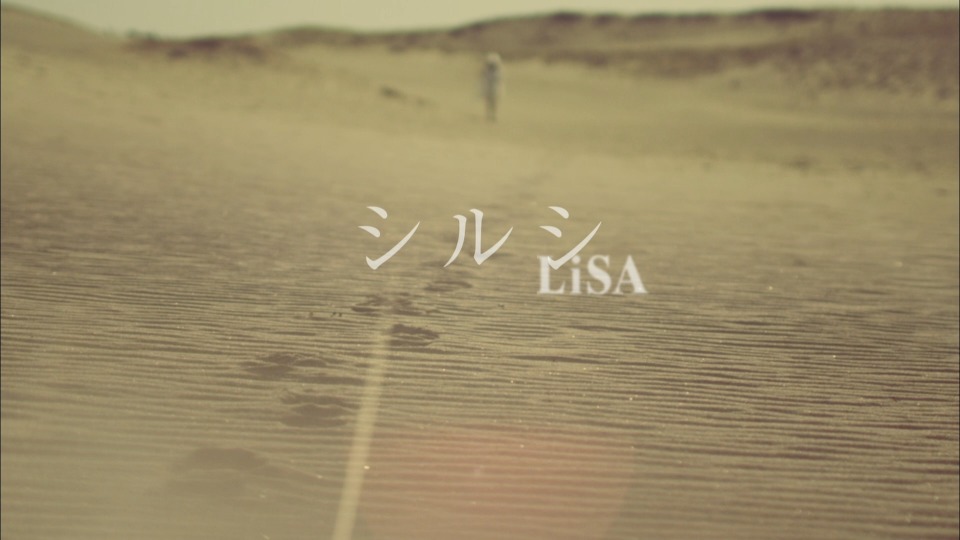 LiSA – シルシ (官方MV) [蓝光提取] [1080P 1.28G]