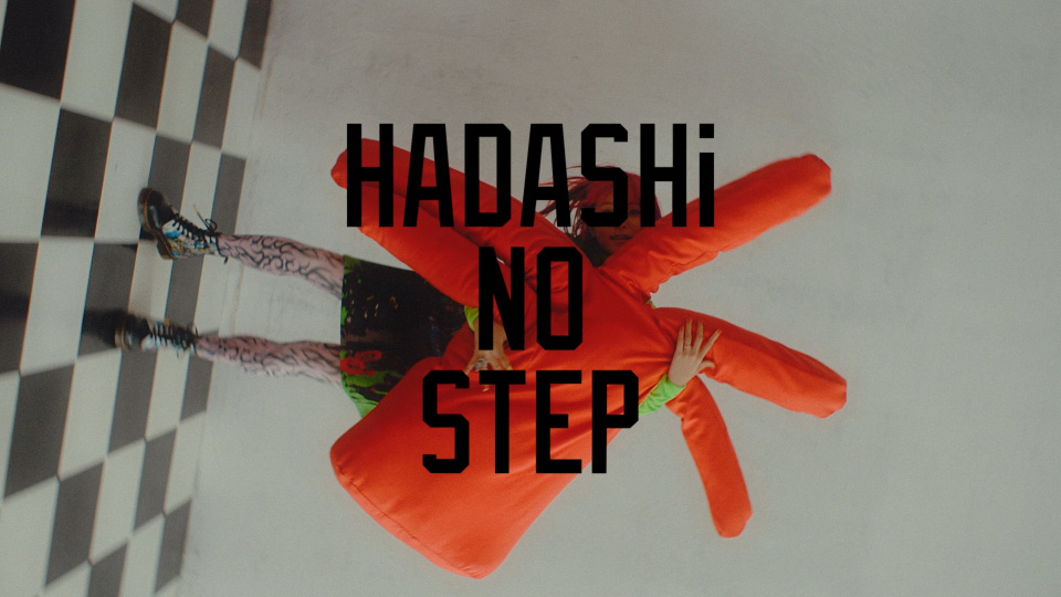 LiSA – HADASHi NO STEP (官方MV) [蓝光提取] [1080P 995M]