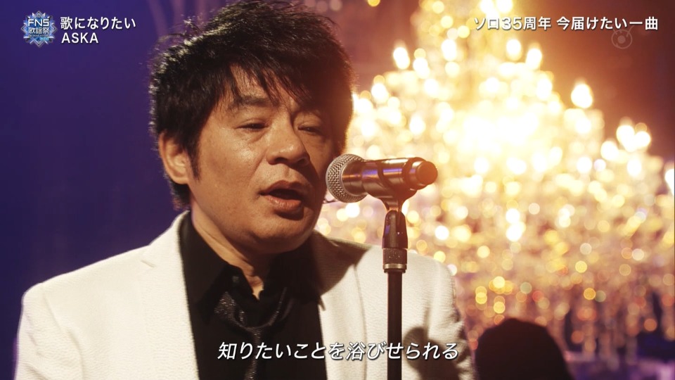 FNS歌謡祭 2022 第2夜 (Fuji TV 2022.12.14) 1080P HDTV [TS 31.6G]HDTV、日本演唱会、蓝光演唱会4