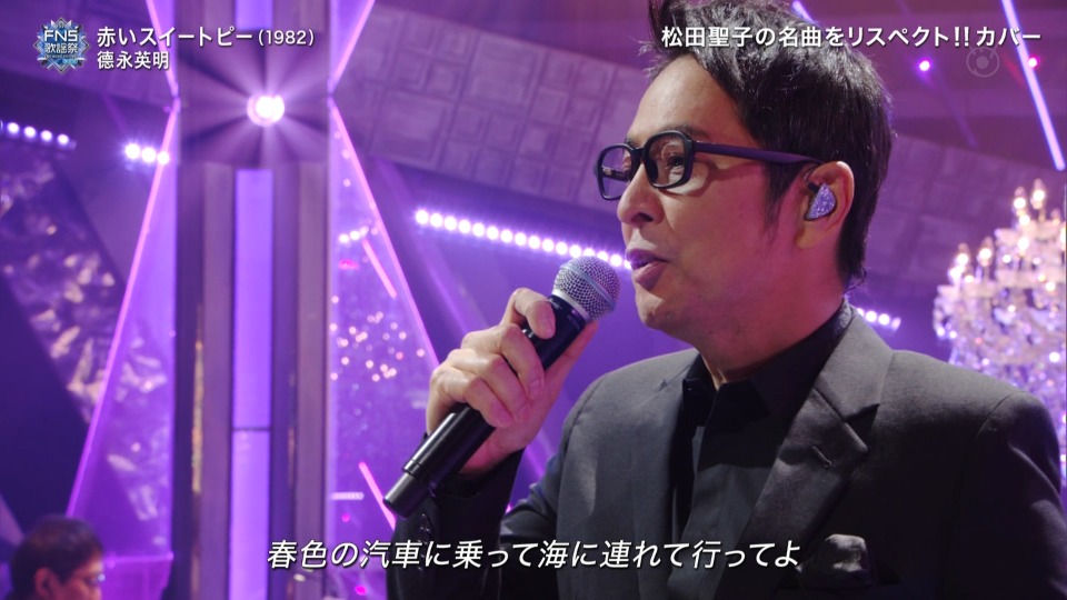 FNS歌謡祭 2022 第2夜 (Fuji TV 2022.12.14) 1080P HDTV [TS 31.6G]HDTV、日本演唱会、蓝光演唱会18