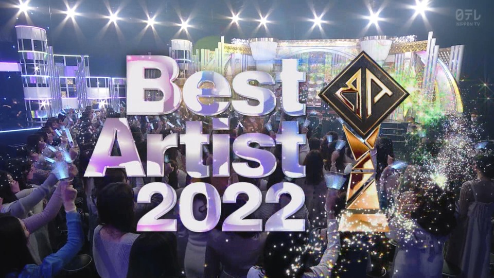 日テレ系音楽の祭典 Best Artist 2022 (NTV 2022.12.03) 1080P HDTV [TS 26.9G]HDTV、日本演唱会、蓝光演唱会2
