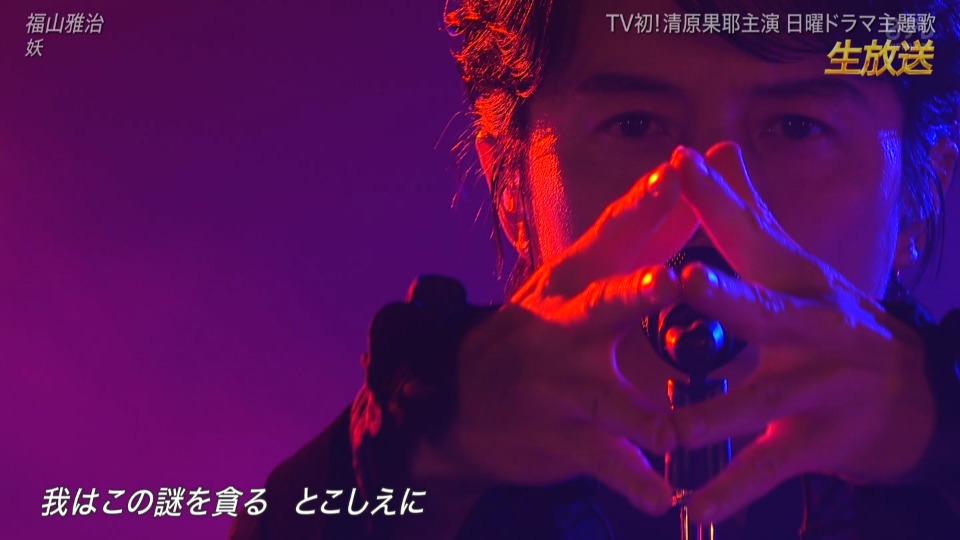 日テレ系音楽の祭典 Best Artist 2022 (NTV 2022.12.03) 1080P HDTV [TS 26.9G]HDTV、日本演唱会、蓝光演唱会14