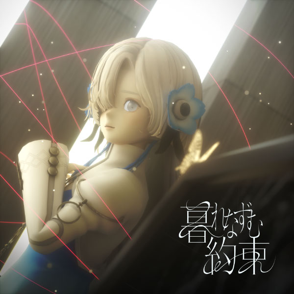 Music VERSE #002 特典DVD 涼海ネモ 大空スバル ヰ世界情緒 Music VERSE #002 特典DVD 涼海ネモ 大空スバル ヰ世界情緒