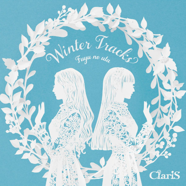 ClariS – WINTER TRACKS -冬のうた- (2022) [mora] [FLAC 24bit／96kHz]