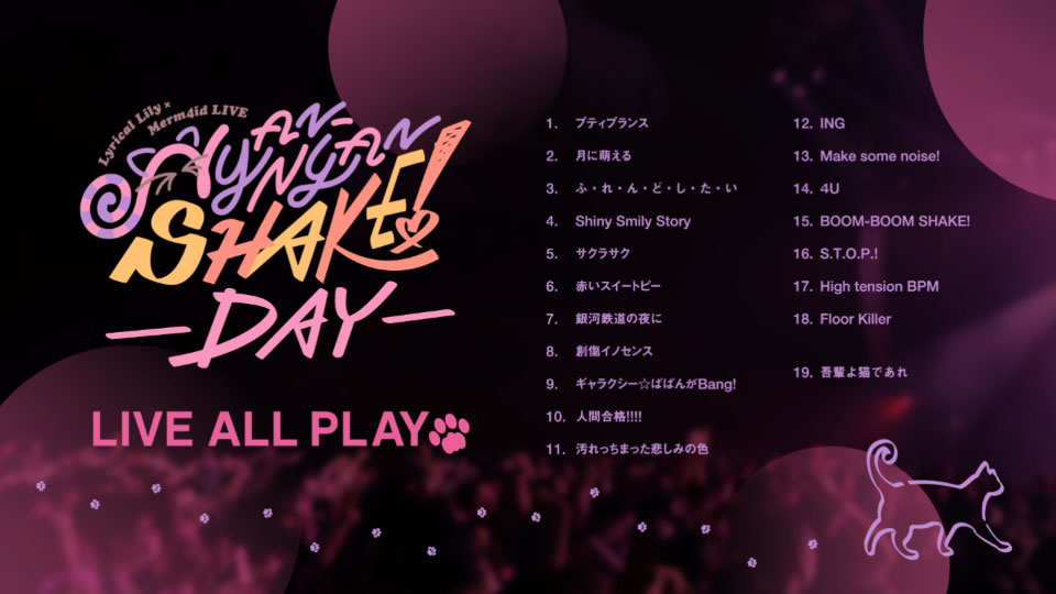 Lyrical Lily×Merm4id – 合同LIVE NYAN-NYAN SHAKE! Lyrical Lily ver. (2022) 1080P蓝光原盘 [BDISO 20.6G]Blu-ray、日本演唱会、蓝光演唱会12