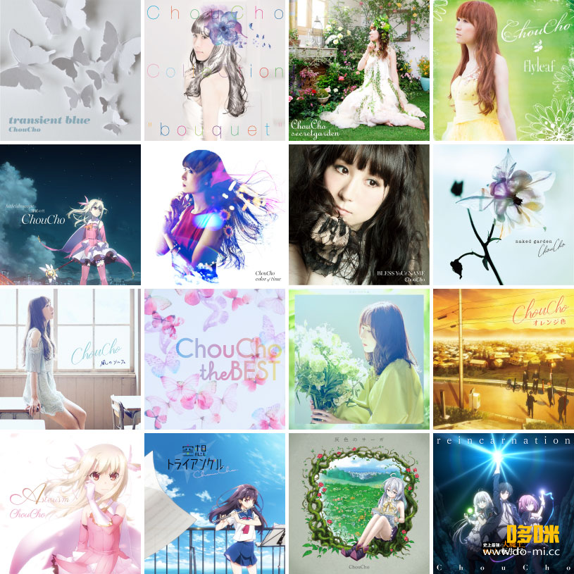 (应求) ChouCho – Hi-Res Discography (21 Releases, 2014-2022) [FLAC 20.5G]