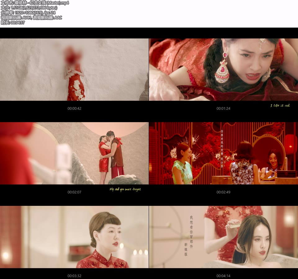 蔡依林 – 红衣女孩 (官方MV) [Master] [1080P 1.51G]Master、华语MV、高清MV2