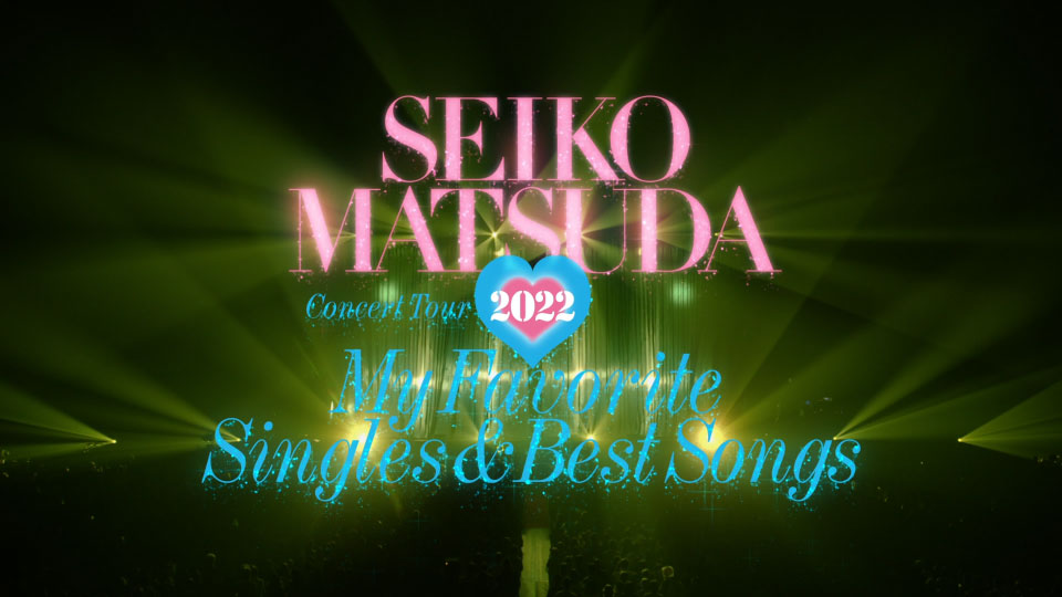 松田聖子 – Seiko Matsuda Concert Tour 2022 “My Favorite Singles & Best Songs” at Saitama Super Arena (2022) 1080P蓝光原盘 [BDISO 31.4G]Blu-ray、日本演唱会、蓝光演唱会2