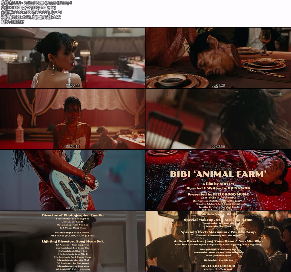 [4K] BIBI – Animal Farm (Bugs!) (官方MV) [2160P 2.52G]4K MV、Master、韩国MV、高清MV2