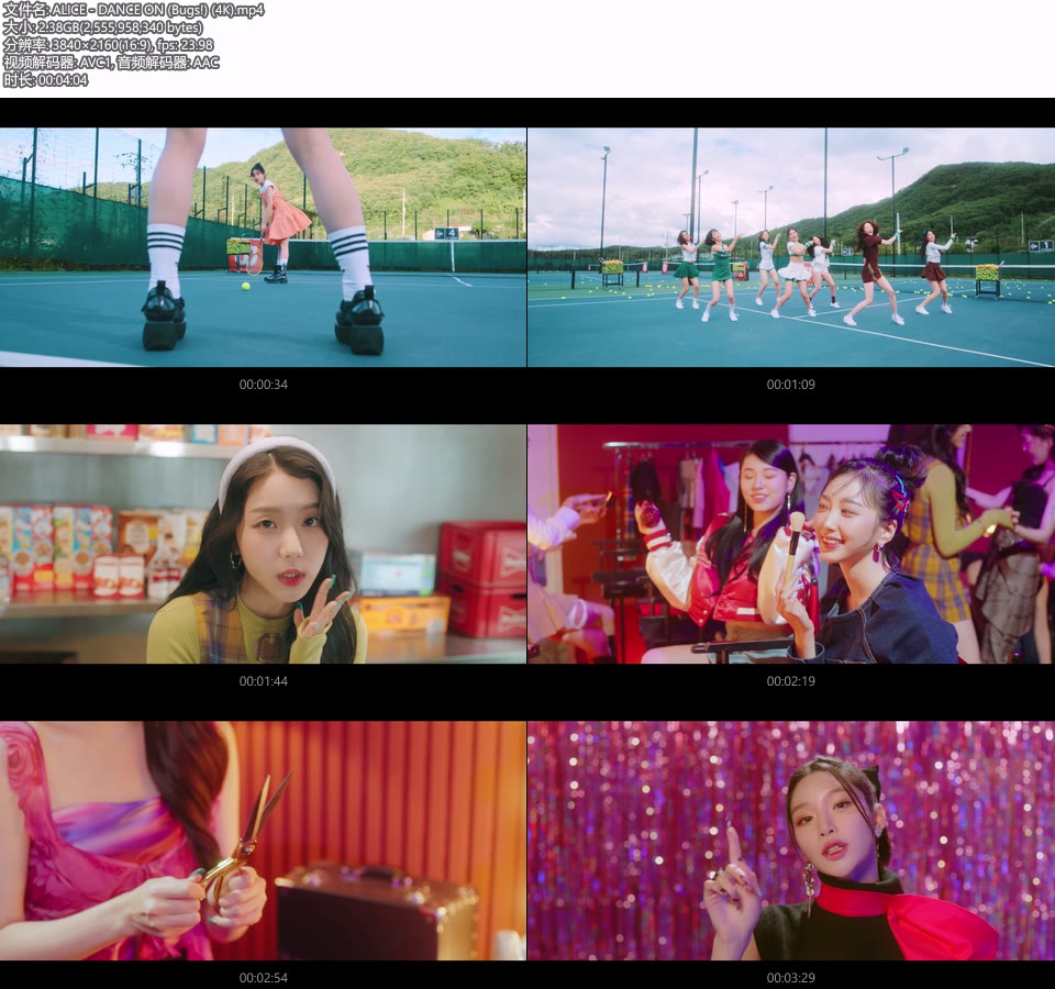 [4K] ALICE – DANCE ON (Bugs!) (官方MV) [2160P 2.38G]4K MV、Master、韩国MV、高清MV2