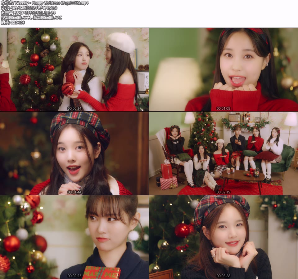 [4K] Weeekly – Happy Christmas (Bugs!) (官方MV) [2160P 469M]4K MV、Master、韩国MV、高清MV2